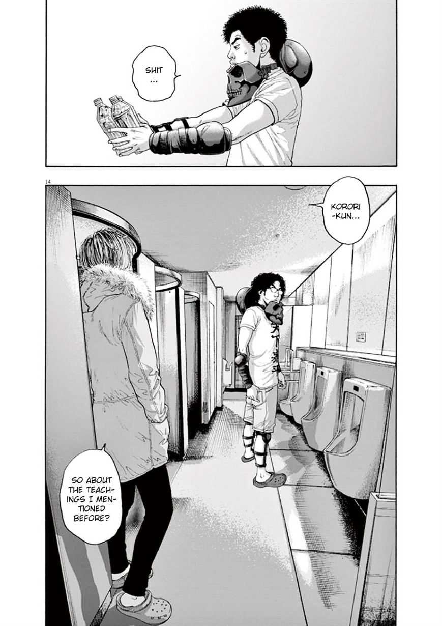Read I Am A Hero en Manga Online