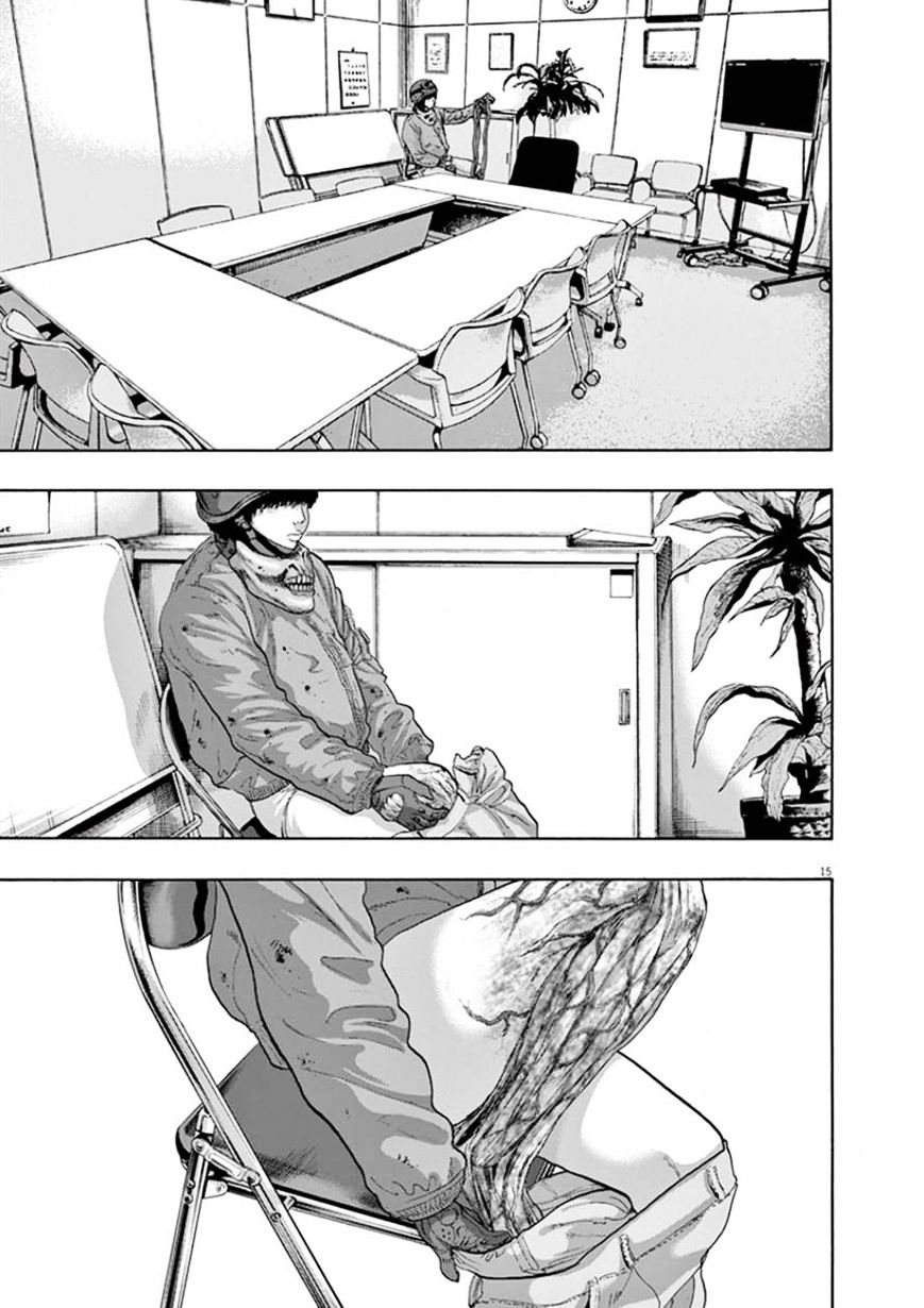 Read I Am A Hero en Manga Online