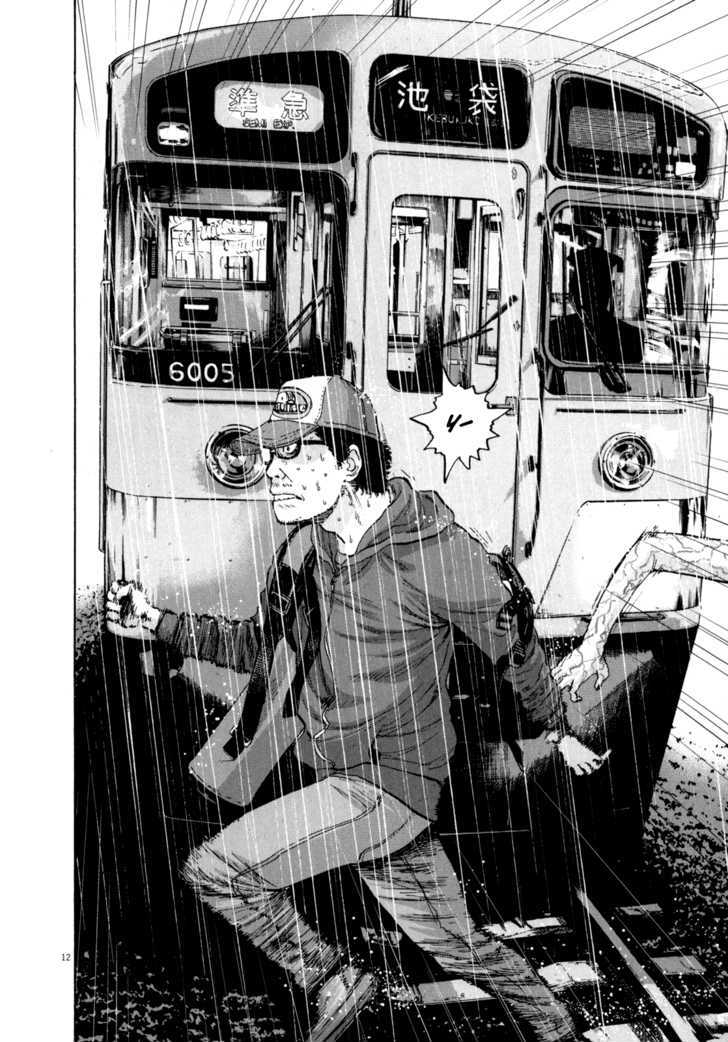 Read I Am A Hero en Manga Online