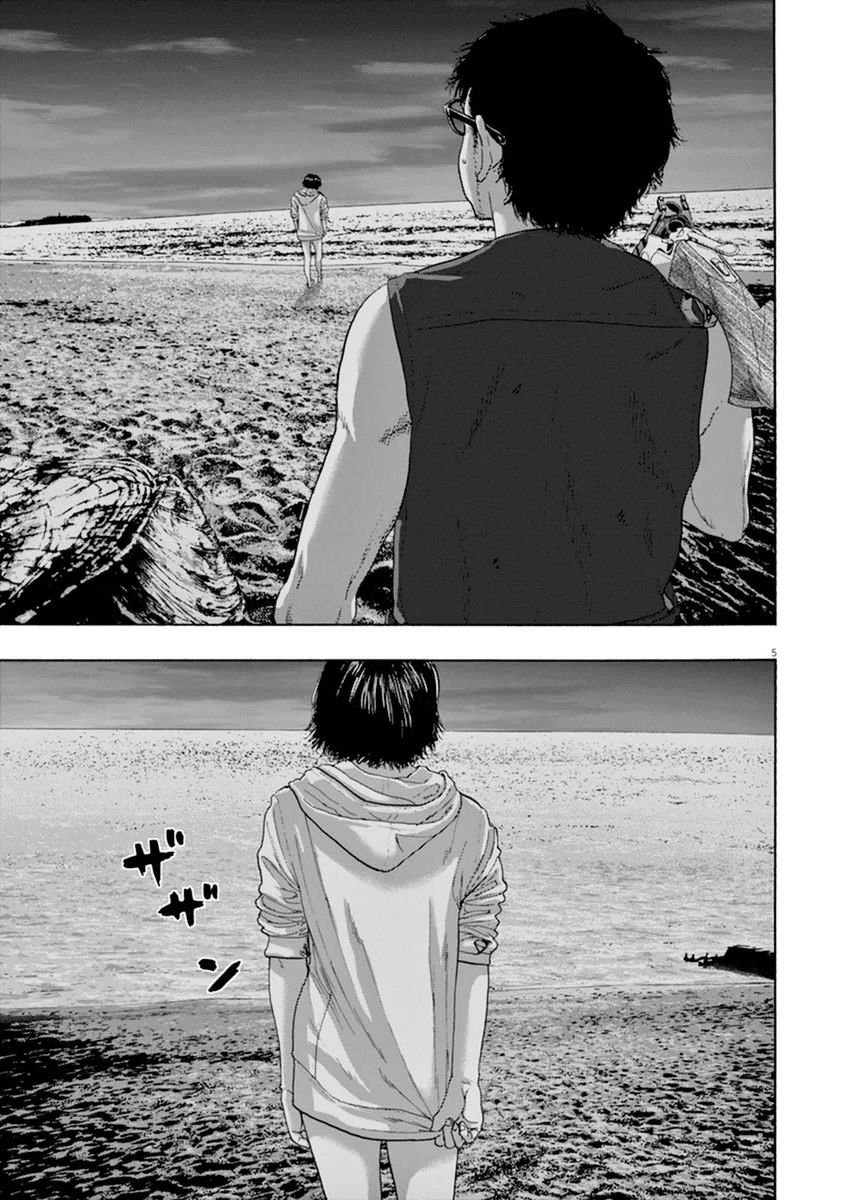 Read I Am A Hero en Manga Online