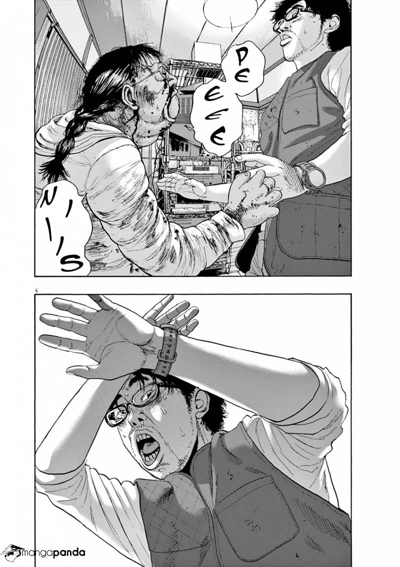 Read I Am A Hero en Manga Online