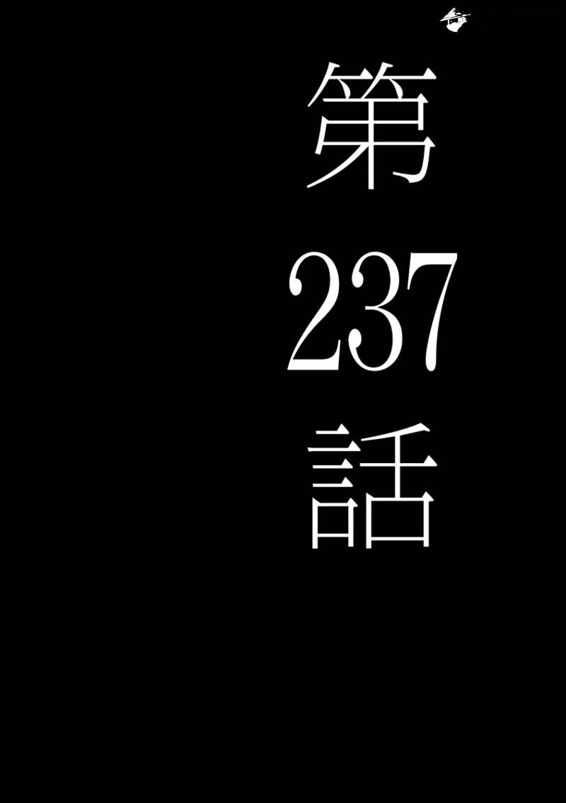 Read I Am A Hero en Manga Online