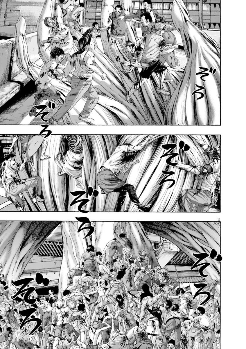 Read I Am A Hero en Manga Online