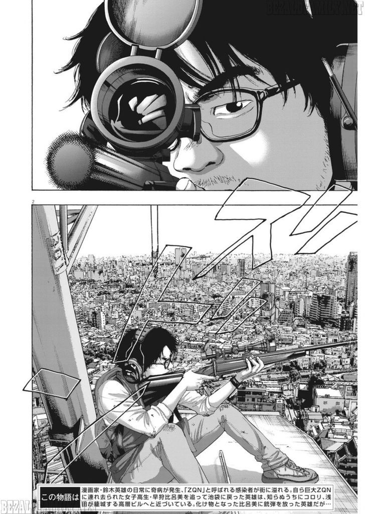 Read I Am A Hero en Manga Online