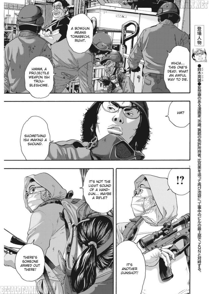 Read I Am A Hero en Manga Online