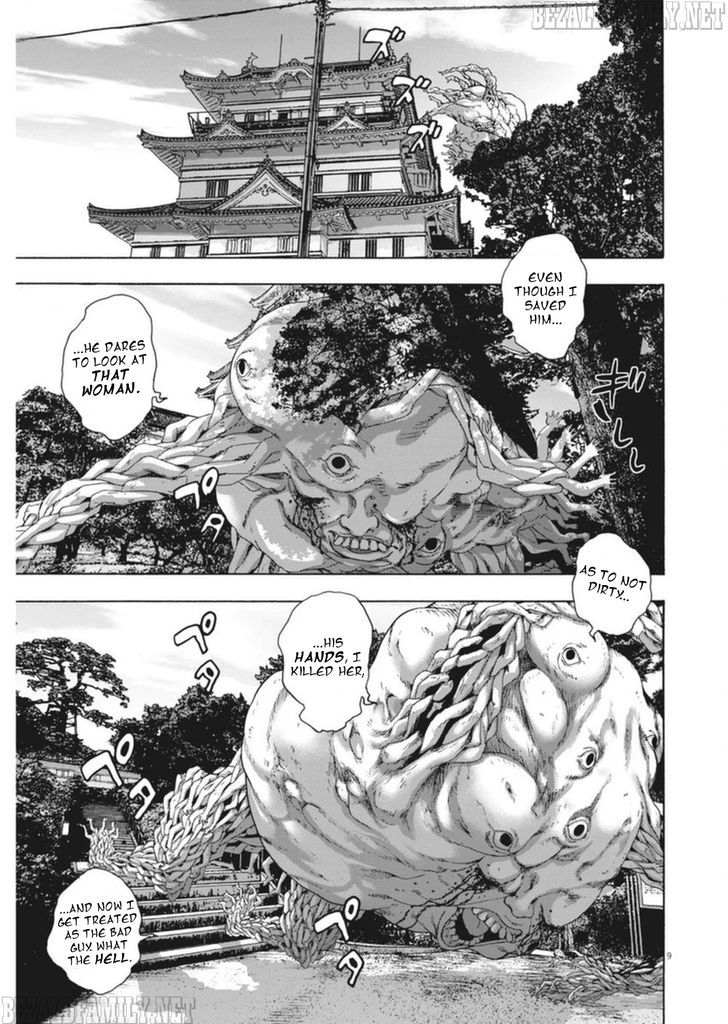 Read I Am A Hero en Manga Online