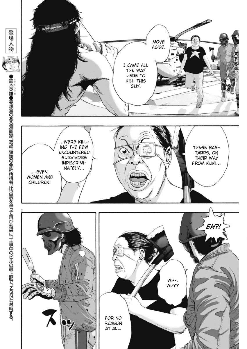 Read I Am A Hero en Manga Online
