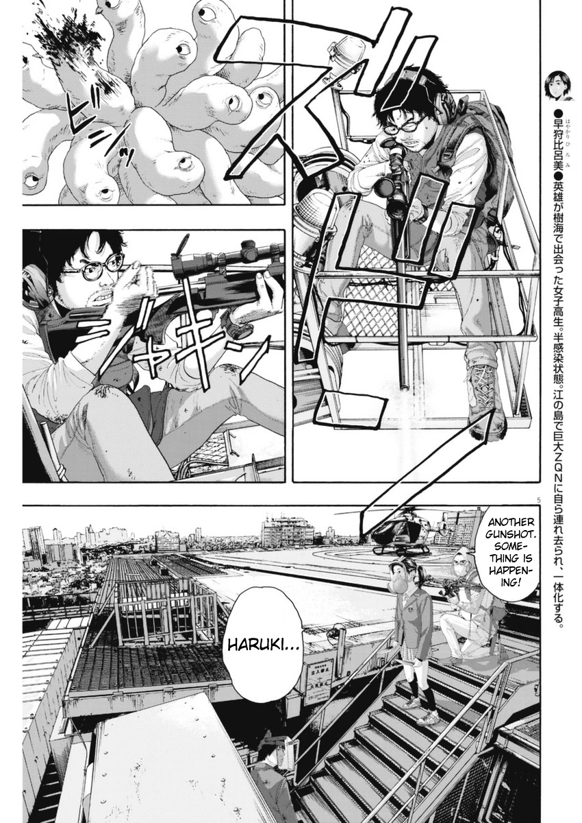 Read I Am A Hero en Manga Online