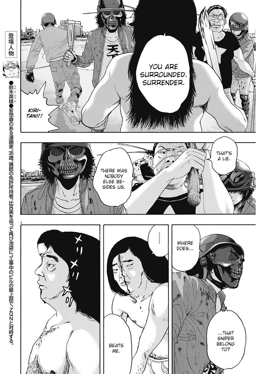Read I Am A Hero en Manga Online