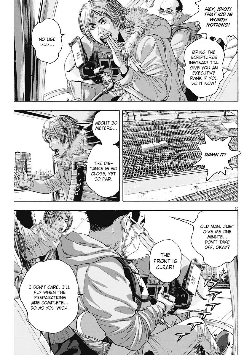 Read I Am A Hero en Manga Online