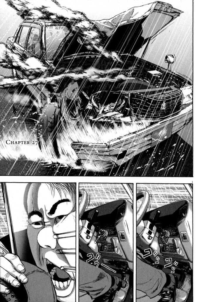 Read I Am A Hero en Manga Online