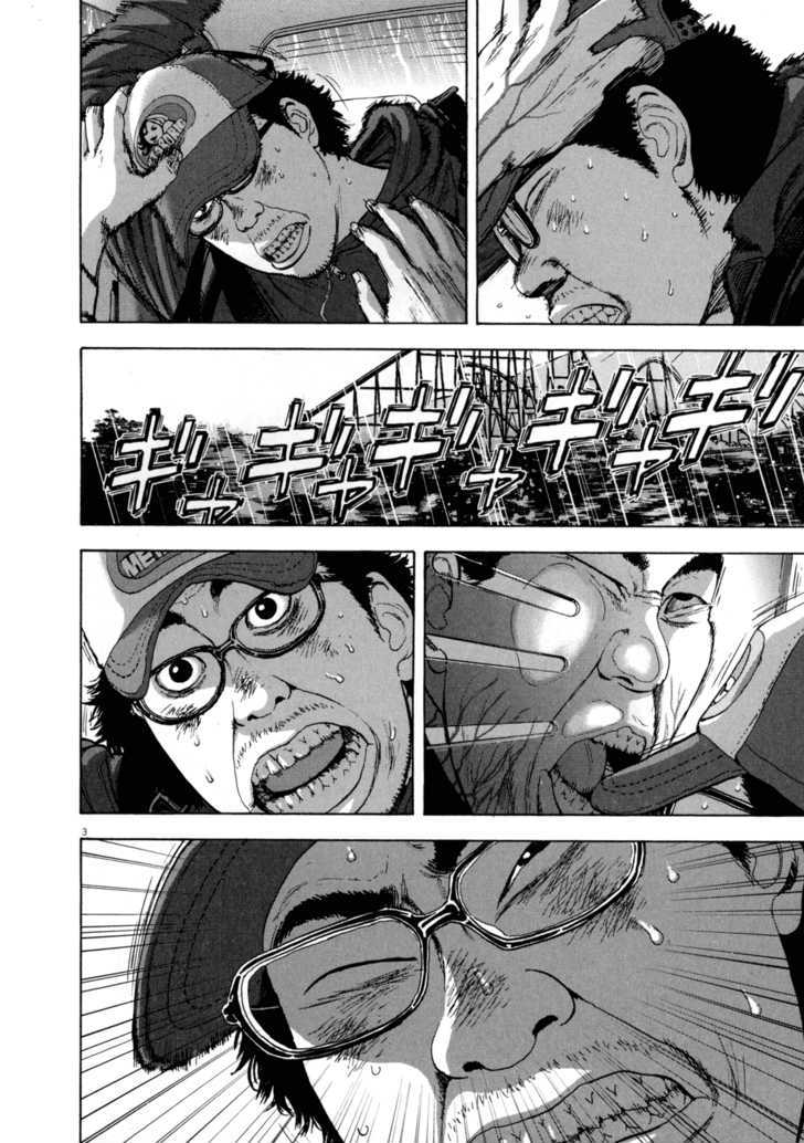 Read I Am A Hero en Manga Online