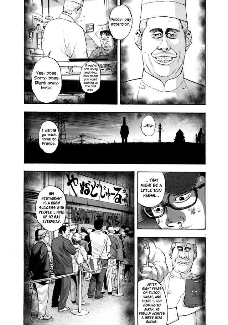 Read I Am A Hero en Manga Online