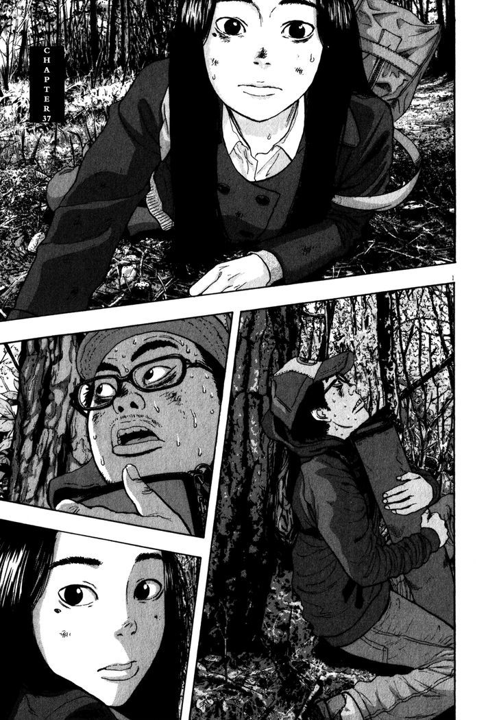 Read I Am A Hero en Manga Online