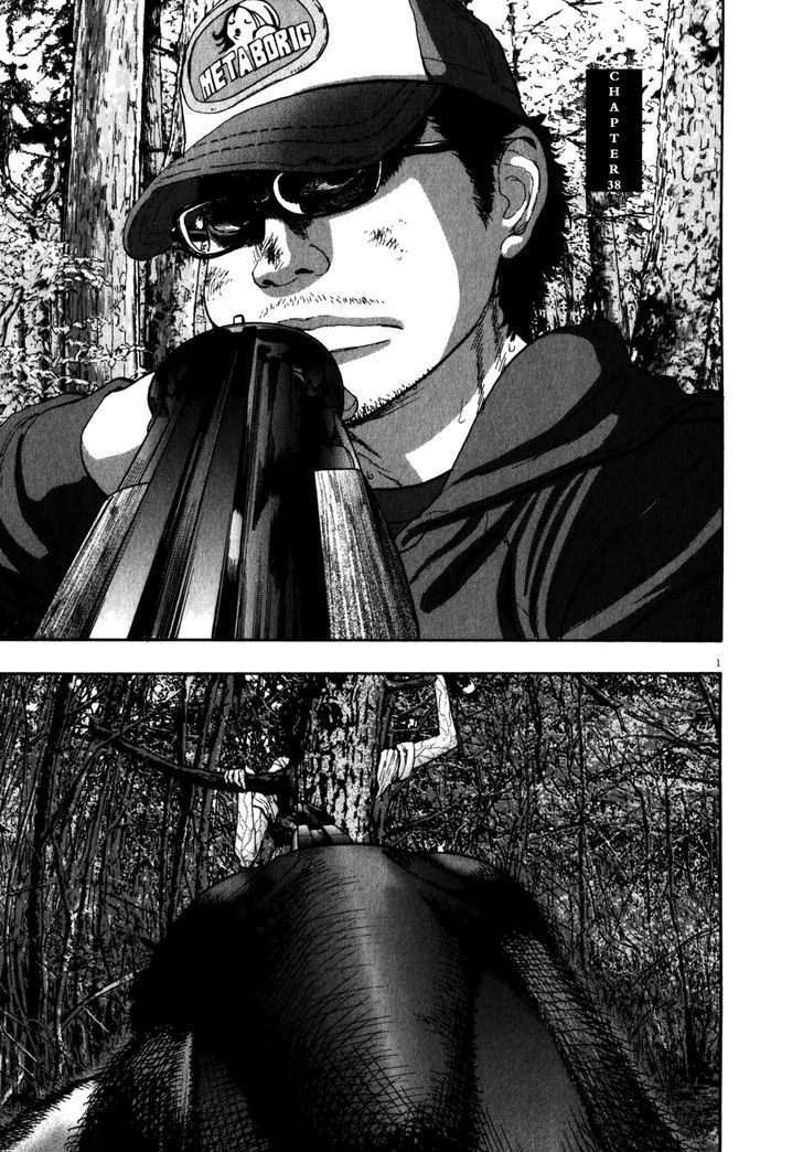 Read I Am A Hero en Manga Online
