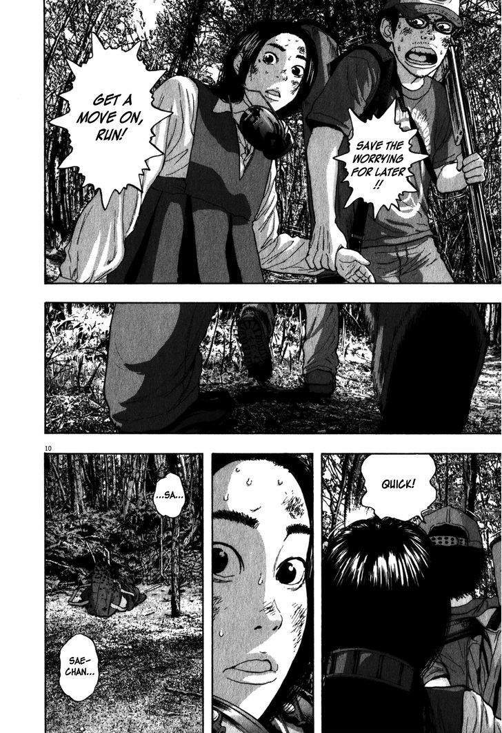 Read I Am A Hero en Manga Online