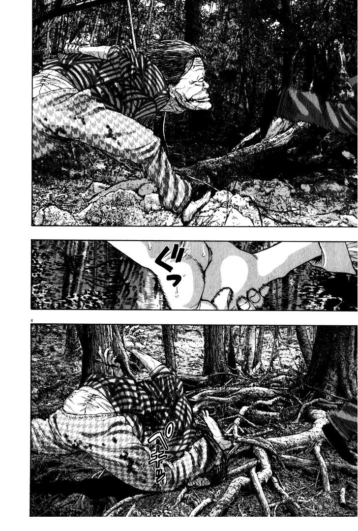 Read I Am A Hero en Manga Online