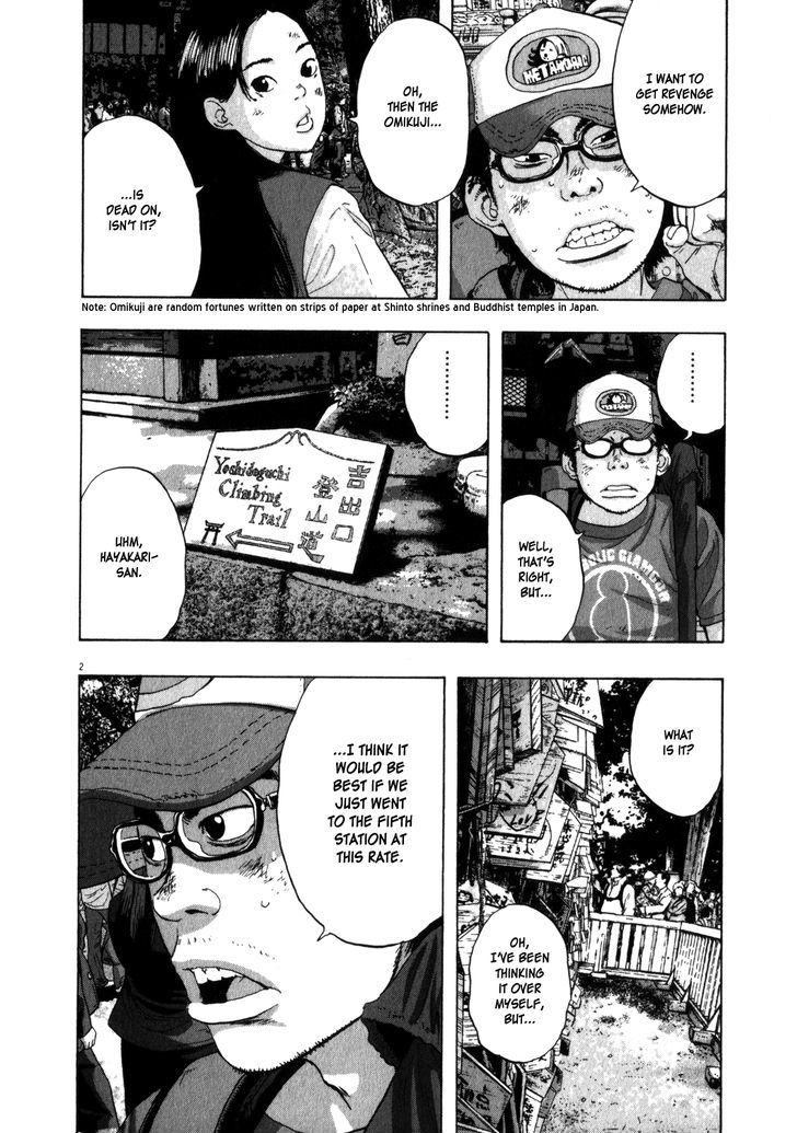 Read I Am A Hero en Manga Online