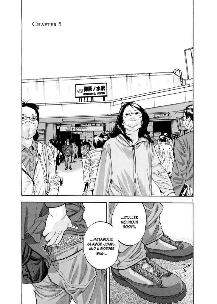 Read I Am A Hero en Manga Online
