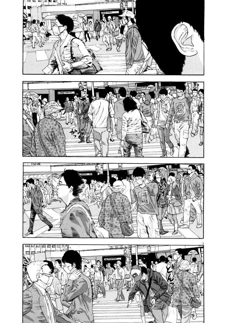 Read I Am A Hero en Manga Online