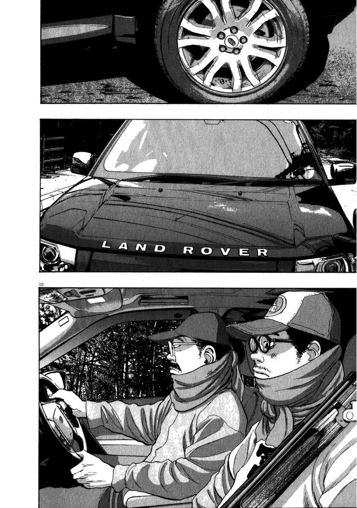 Read I Am A Hero en Manga Online