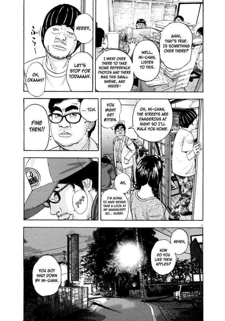 Read I Am A Hero en Manga Online