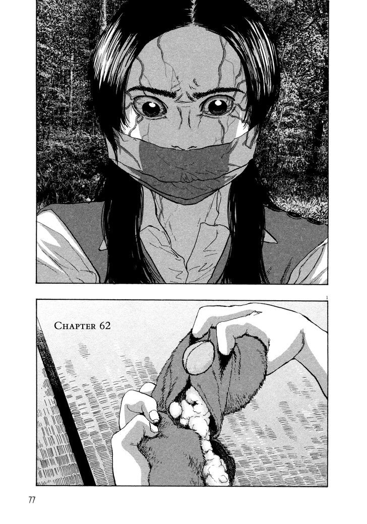 Read I Am A Hero en Manga Online