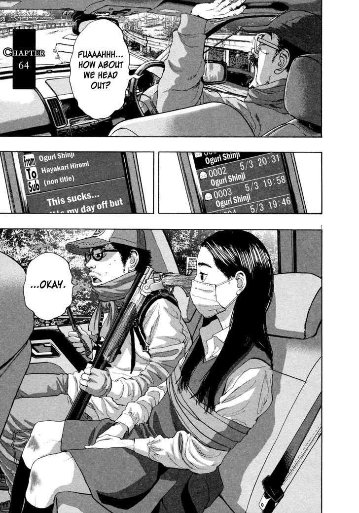 Read I Am A Hero en Manga Online