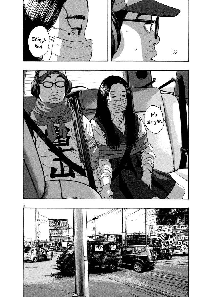 Read I Am A Hero en Manga Online