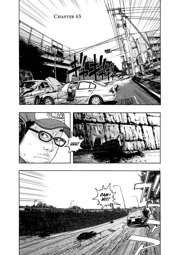 Read I Am A Hero en Manga Online