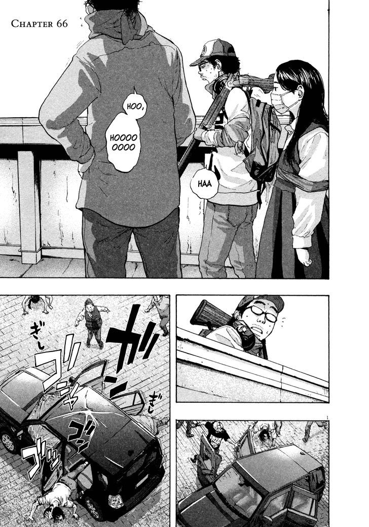 Read I Am A Hero en Manga Online