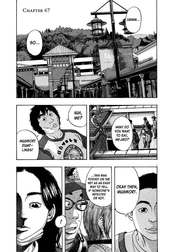 Read I Am A Hero en Manga Online