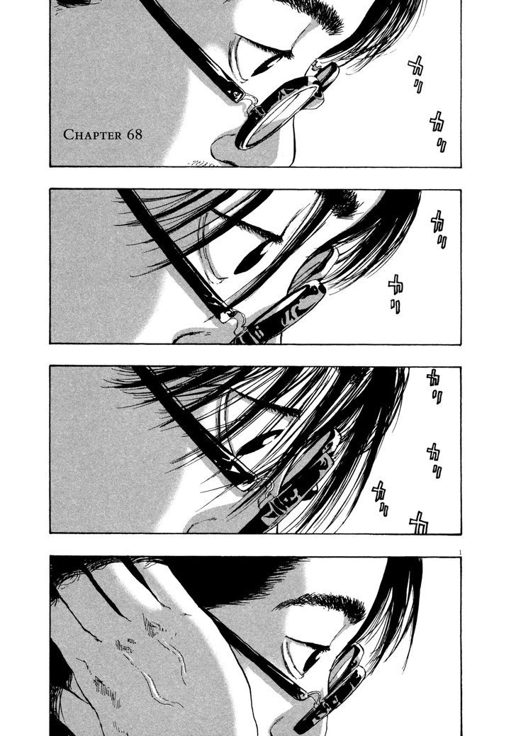 Read I Am A Hero en Manga Online