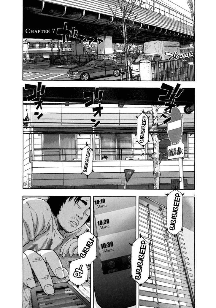 Read I Am A Hero en Manga Online