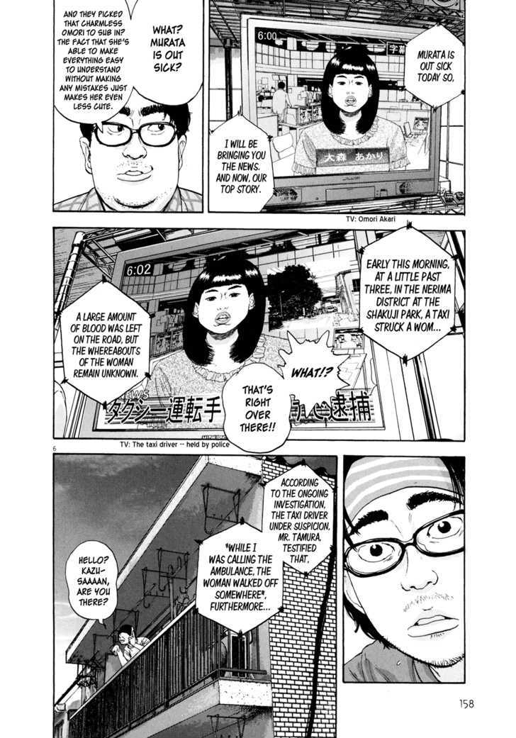 Read I Am A Hero en Manga Online