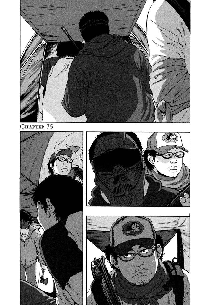 Read I Am A Hero en Manga Online