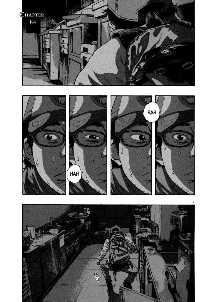 Read I Am A Hero en Manga Online