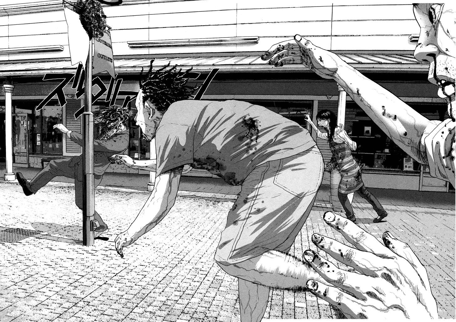 Read I Am A Hero en Manga Online