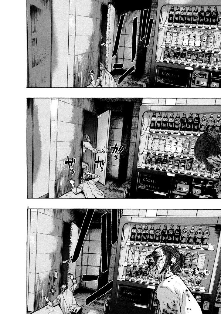 Read I Am A Hero en Manga Online