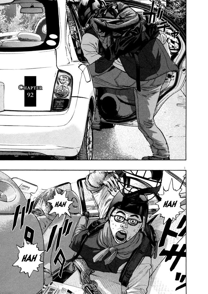 Read I Am A Hero en Manga Online