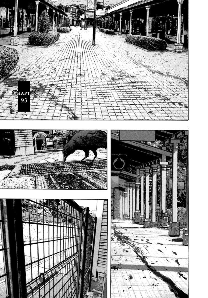 Read I Am A Hero en Manga Online