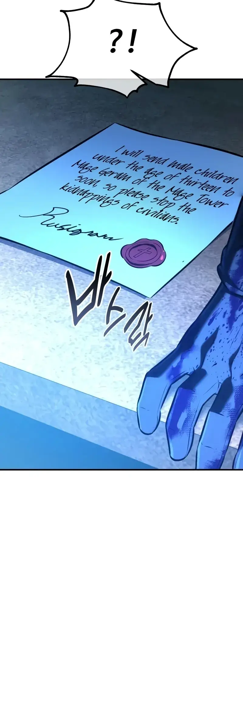 Read I Killed the Main Player en Manga Online