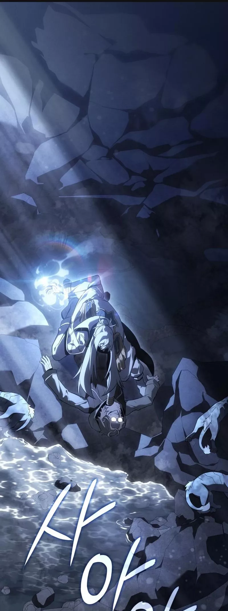 Read Ice Lord en Manga Online
