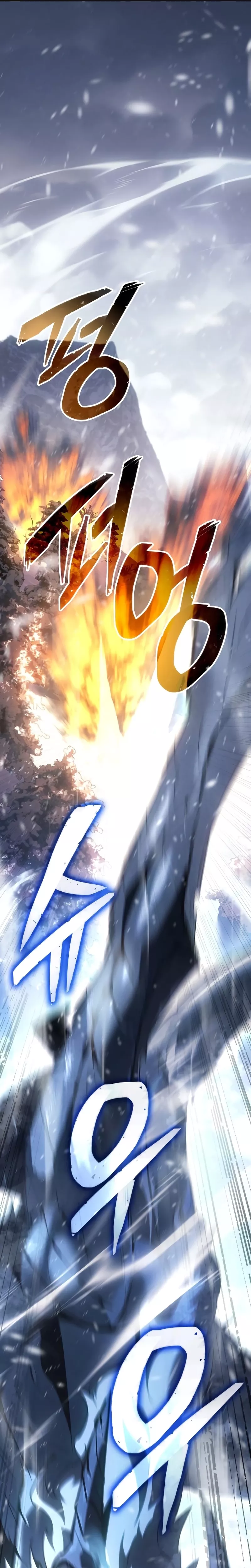 Read Ice Lord en Manga Online