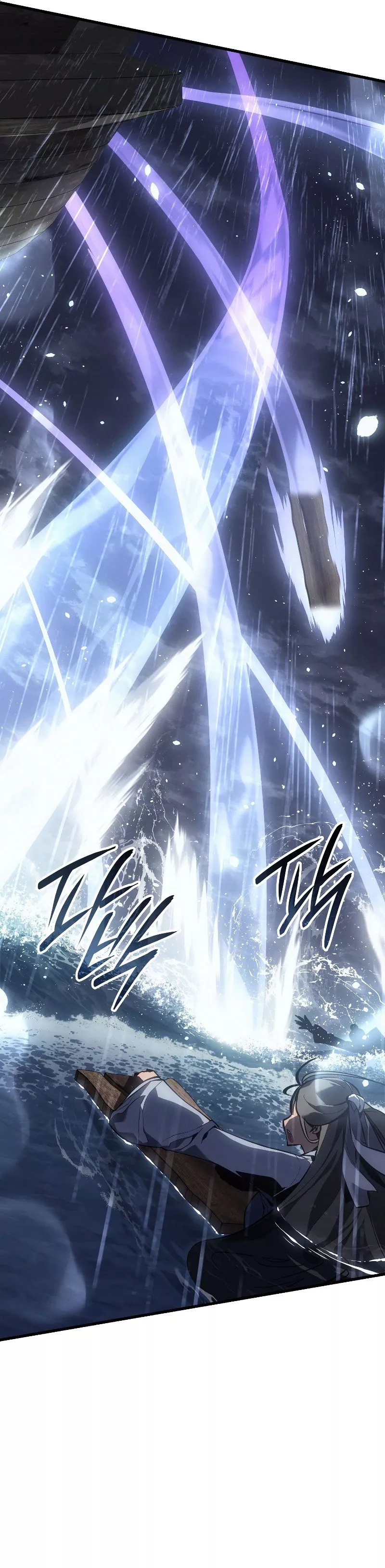 Read Ice Lord en Manga Online