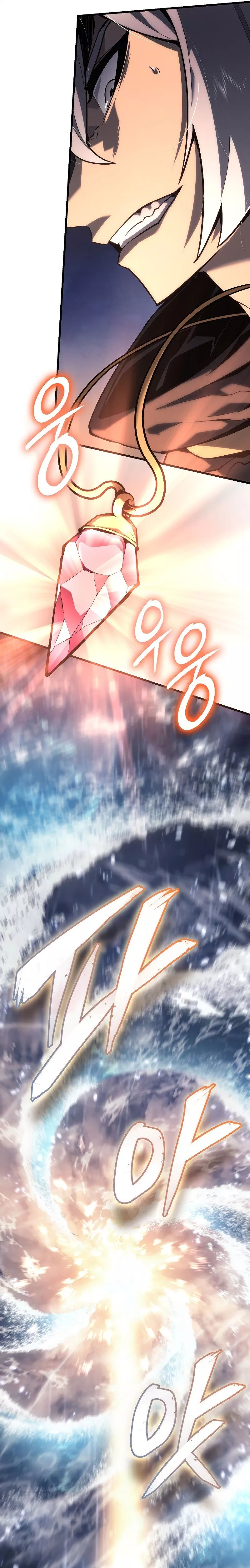Read Ice Lord en Manga Online