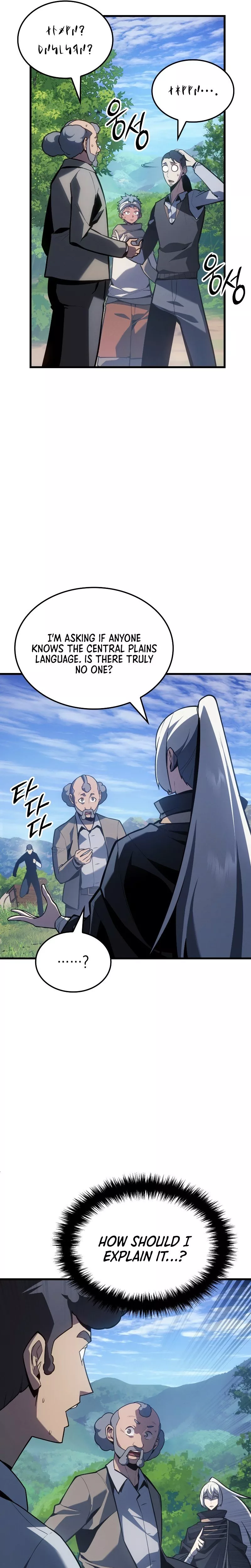 Read Ice Lord en Manga Online