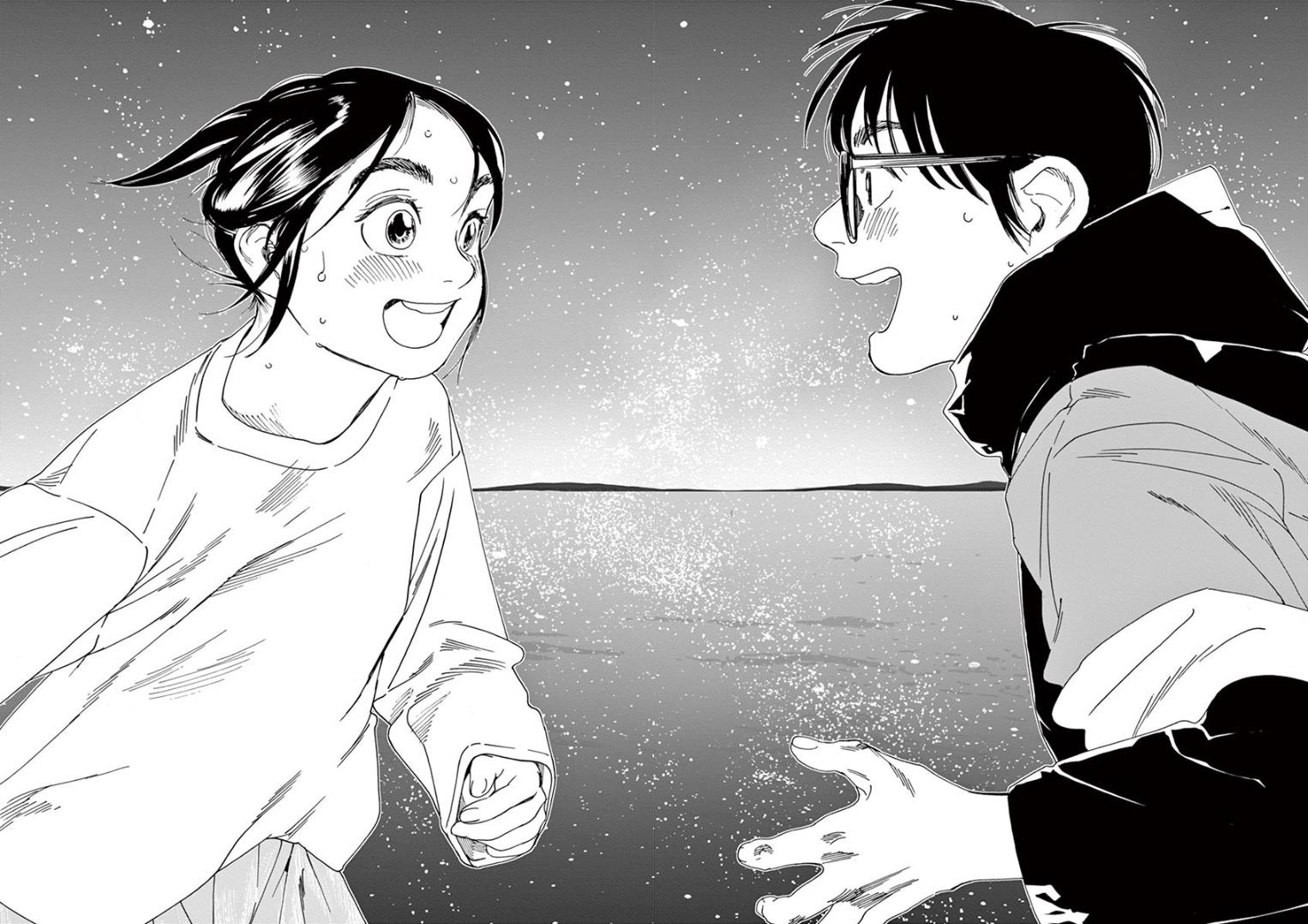 Read Insomniacs After School en Manga Online