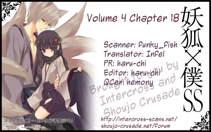 Read Inu x Boku SS en Manga Online