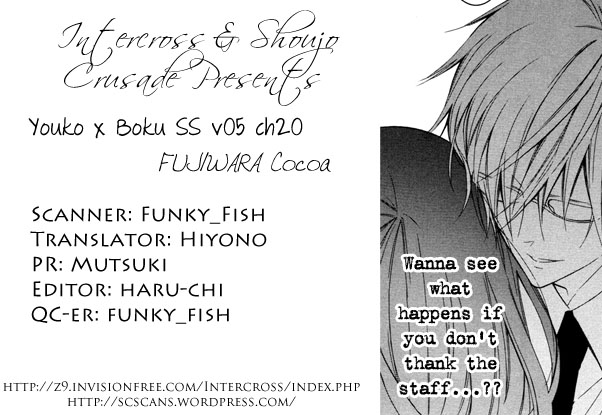 Read Inu x Boku SS en Manga Online